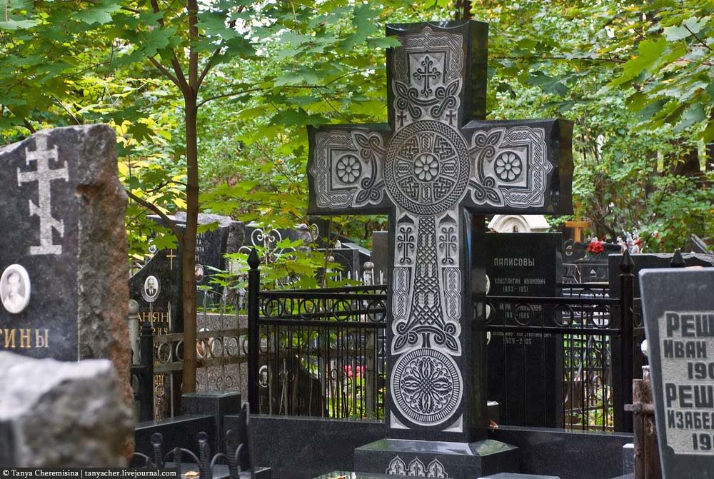 Армянское кладбище
