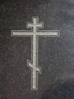 Крест простой внутри контурного (ручная гравировка) Гр-20 Кресты и полумесяцы