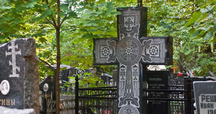 Армянское кладбище